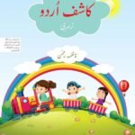 Kashif Urdu Book Nursery 3Ed