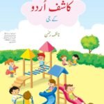 Kashif Urdu Book Kg 3Ed