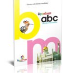 Spectrum Abc Sounds And Pictures (Beginner)