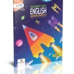 Second Step – English Worksheets