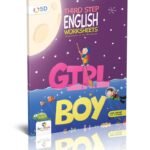 Third Step – English Worksheets