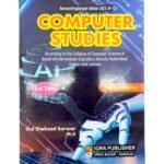 Iqra Computer Studies Theory & Practical For 1st Year